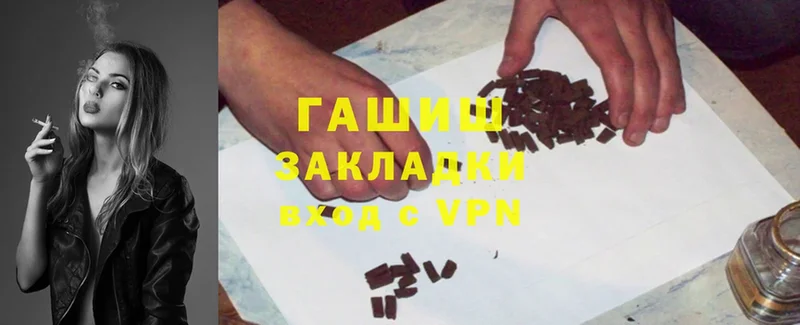 Гашиш hashish  Баймак 