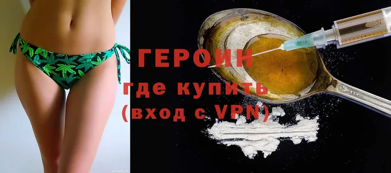 наркошоп  Баймак  Героин Heroin 